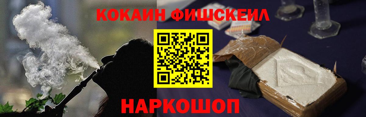 Cocaine Columbia  Cocaine Эквадор  Вход с VPN  Семёнов 