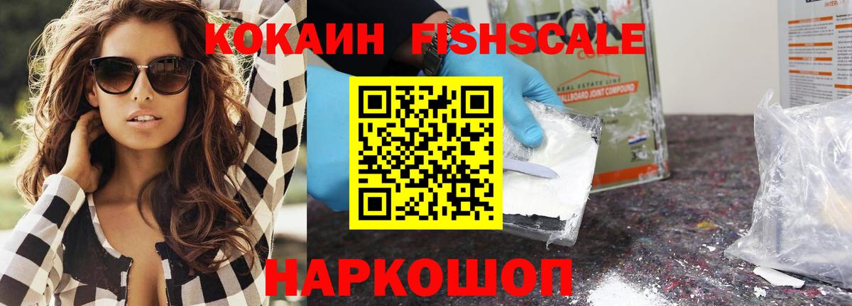 Cocaine 99% Семёнов