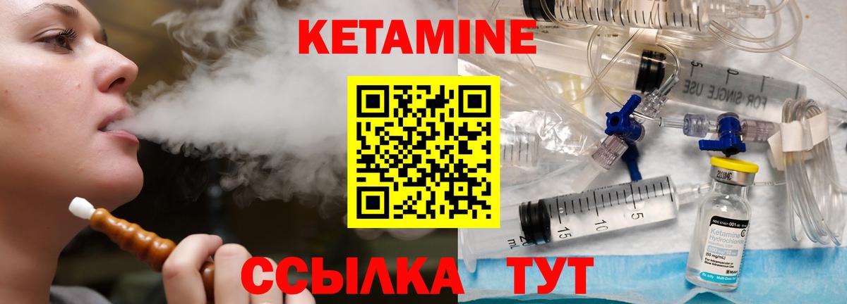 Семёнов  OMG рабочий сайт  Вход с VPN  Кетамин VHQ 