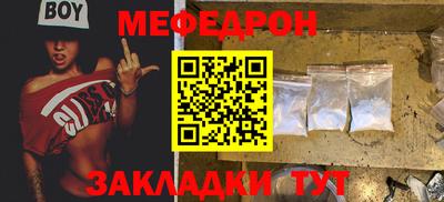 бутират Нальчик