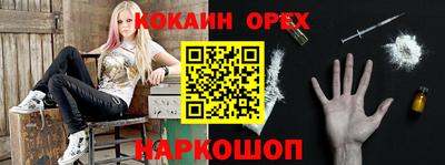 альфа пвп VHQ Новокубанск