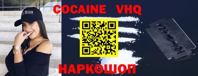 бутират Нальчик