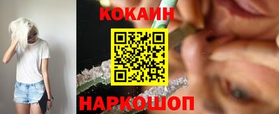 ALPHA-PVP Наро-Фоминск