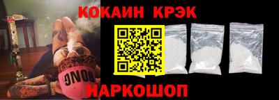 альфа пвп VHQ Новокубанск