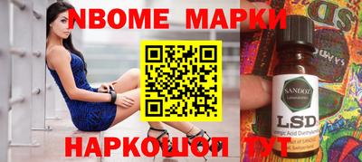ALPHA-PVP Наро-Фоминск