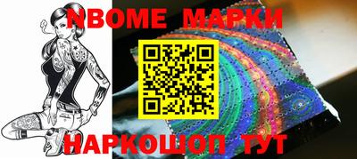 ALPHA-PVP Наро-Фоминск
