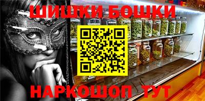 ALPHA-PVP Наро-Фоминск