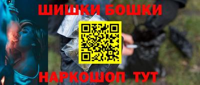 ALPHA-PVP Наро-Фоминск