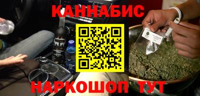 ALPHA-PVP Наро-Фоминск