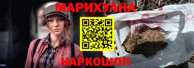 бутират Нальчик