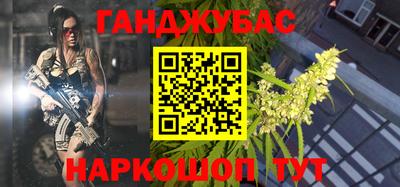 бутират Нальчик