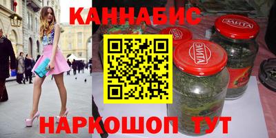 бутират Нальчик