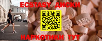 меф VHQ Новозыбков