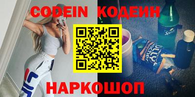 меф VHQ Новозыбков