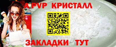бутират Нальчик