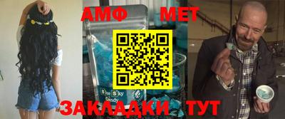 ALPHA-PVP Наро-Фоминск