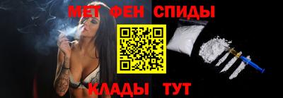 бутират Нальчик