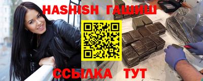 ALPHA-PVP Наро-Фоминск