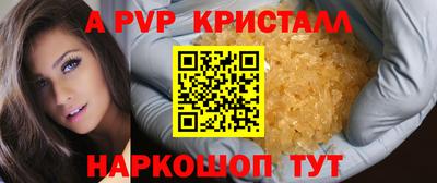 меф VHQ Новозыбков