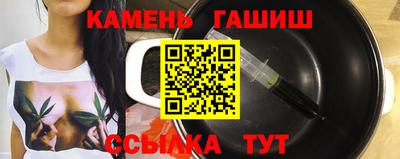 бутират Нальчик