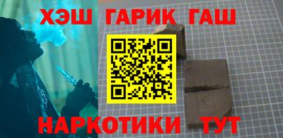 бутират Нальчик