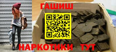 меф VHQ Новозыбков