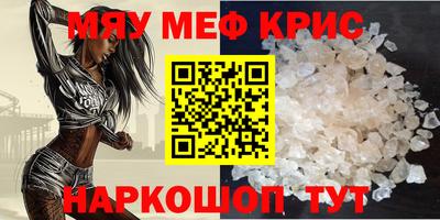ALPHA-PVP Наро-Фоминск