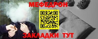 шишки Новодвинск