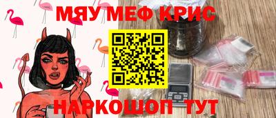 ALPHA-PVP Наро-Фоминск