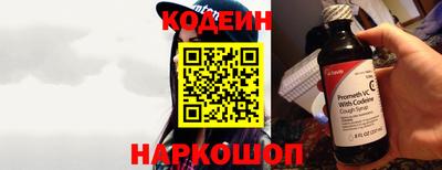бутират Нальчик