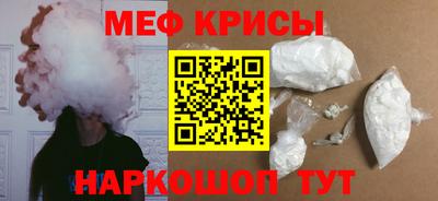 ALPHA-PVP Наро-Фоминск