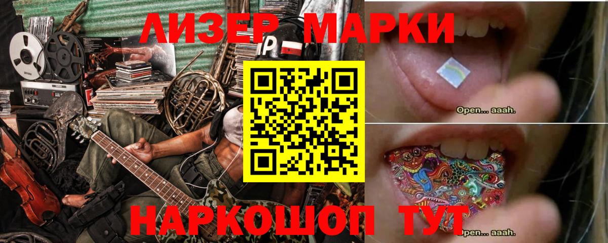 LSD-25 экстази ecstasy  Лсд 25 экстази  Семёнов  Вход с VPN  Лсд 25 экстази кислота 