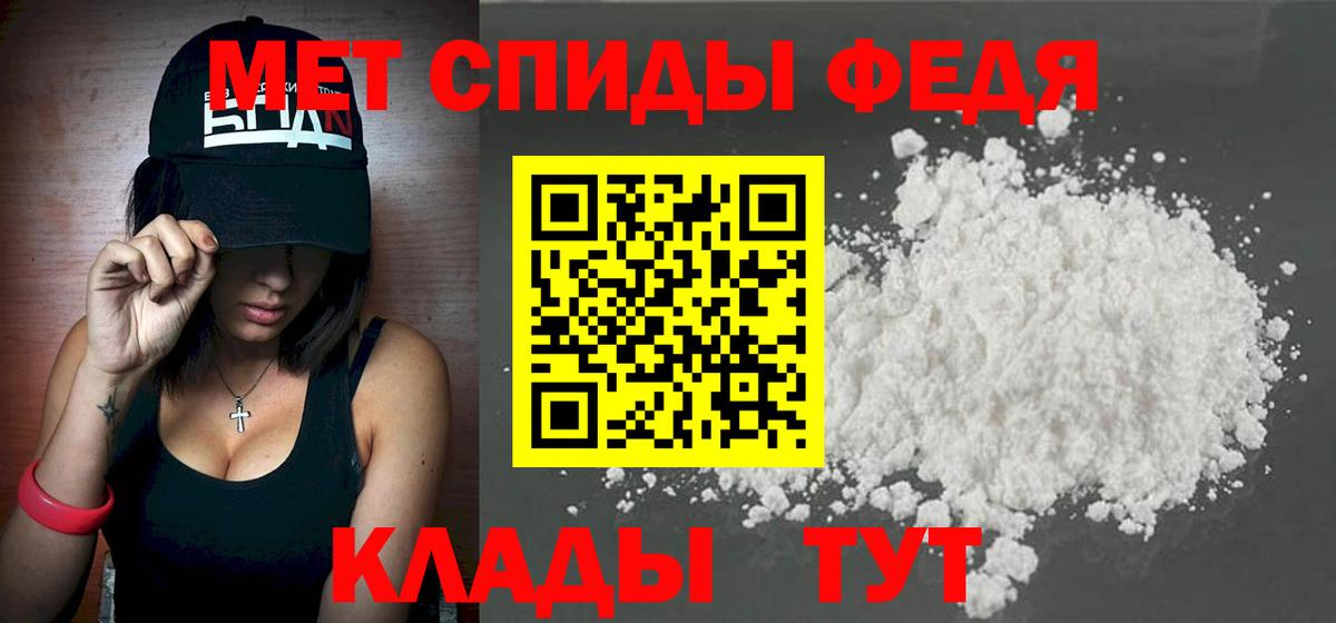 Первитин витя Семёнов
