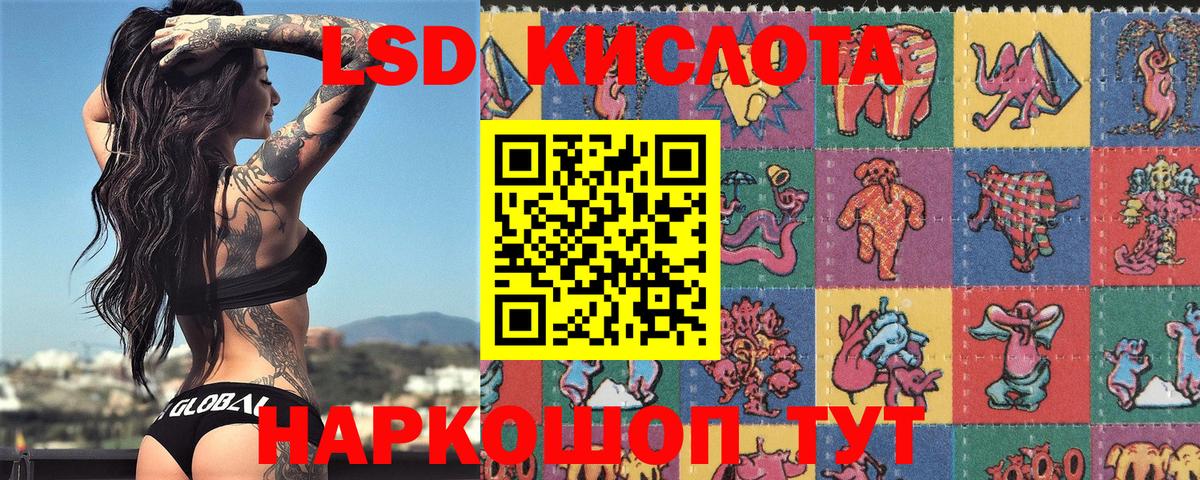 где можно купить   Наркотические марки 1,5мг  Вход с VPN  Семёнов  Марки 25I-NBOMe 