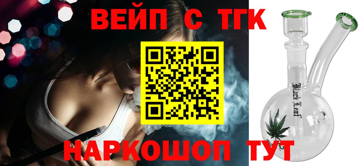 Дистиллят ТГК Wax Семёнов
