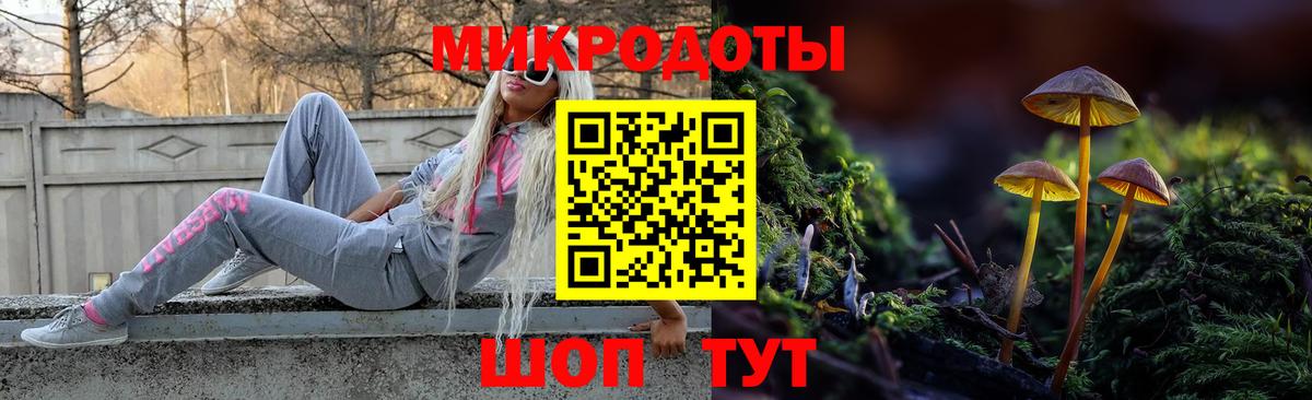 Псилоцибиновые грибы мухоморы Семёнов