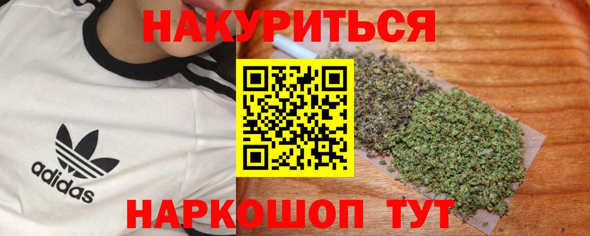 Канабис ГИДРОПОН  Вход с VPN  Семёнов  Бошки марихуана White Widow  Каннабис семена 